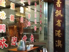 -张记旺角食街(动物园店)
