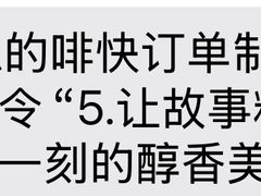 -星巴克臻选(北京太阳宫凯德店)