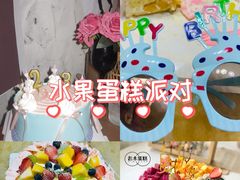-昔木生日蛋糕(汉口店)