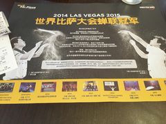 -米斯特比萨(罗斯福店)
