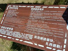 -黄河九曲第一湾