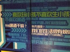 -天天玩X秋葉原日系动漫游戏中心