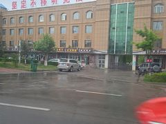 -特克斯八卦城