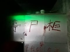 -Xcape异时刻密室逃脱魔法互动(瑞虹天地太阳宫店)