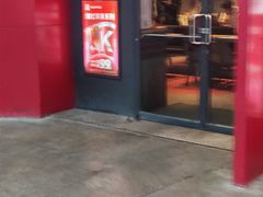 -肯德基(街道口店)