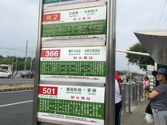 -世纪家家福生活广场(和义店)