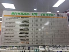 -新华书店(龙湖路店)
