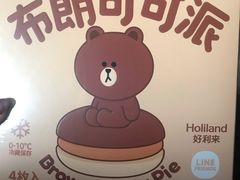 -好利来(马家堡店)