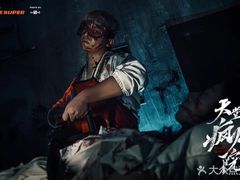 -恐怖游戏(湖滨店)