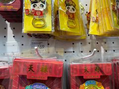 -天坛文创店