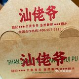 炸鸡配糖水，罪恶感与治愈的完美平衡