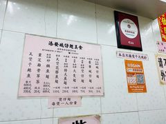 -添發碗仔翅美食