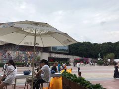 -四川美术学院美术馆