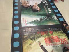 地面-保利国际影城(中环店)