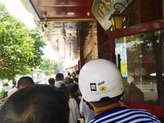 -来顺成饭庄