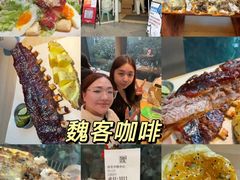 -魏客咖啡(中铁中心店)