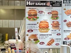 -热将汉堡 HOT SAUCE(下马坊店)