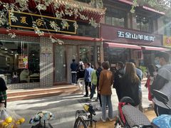 -夏家合汁(天润花园小区店)