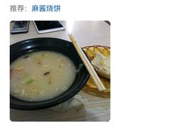 -麻记尚品羊汤秘制烧饼(十字坡街店)