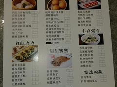 -北海渔村酒楼·粤菜海鲜点心(新华店)