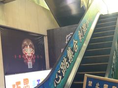 -长藤鬼校(龙翔店)