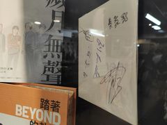 -通利琴行(尖沙咀旗舰店)