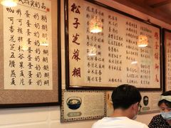 -玫瑰甜品(文明路店)