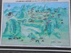 -北京上方山国家森林公园