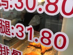 -王二甩老木子鸡(江湾店)