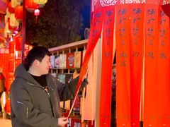 -国色天乡三期陆地乐园