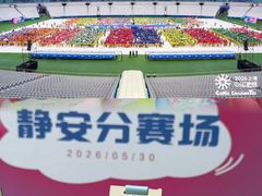 -上海体育场