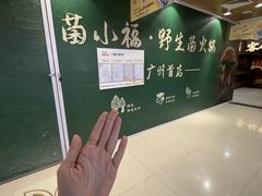 -天娱广场