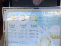 -西树泡芙(珠海华发商都店)