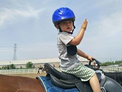 给你一个手势-月河湾马术俱乐部(朝阳店)