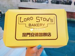-安德鲁饼店(原店)