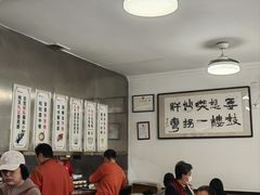 -姚记炒肝店(鼓楼店)