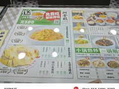 -阿金大白·上海菜馆(新天地店)