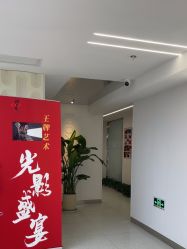 点击看大图 -魔型社烫染店