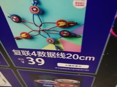-苏宁影城