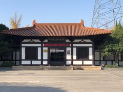 -东渡苑景区