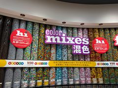 -m豆巧克力世界(上海世茂广场店)