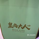 看看我的图片；咬开一口全是肉松呀，有口福