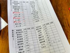 -冒椒火辣(奎星楼街店)