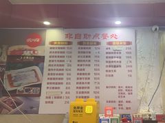 -卓粤拉肠(红庙店)