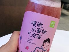 -奈雪的茶(大悦城店)
