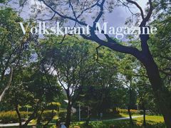 -人民公园(罗湖区)