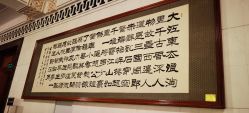 -人民大会堂宴会厅