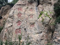 -华清宫景区
