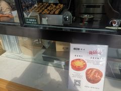 -六贤记(杭州龙湖滨江天街店)