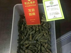 -宫品海参(双井店)